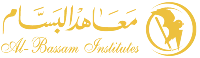 Al Bassam Institute