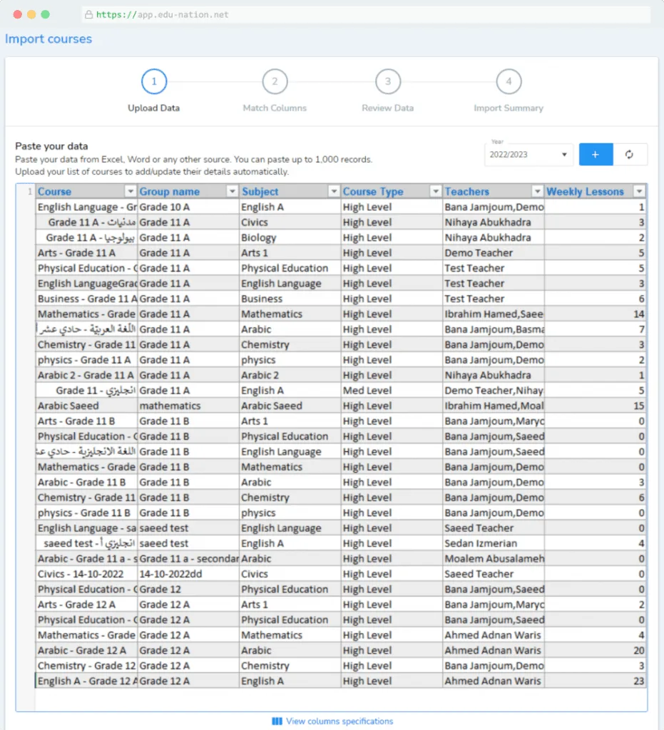 screenshot-rocks (2) Edunation API